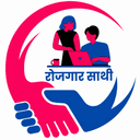 Rojgar Sathi — रोजगार साथी
